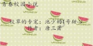 初二时（我14）还没有转学我就到了另一个学校读书，因为继母的原因……父母刚好都无法供我上学所以我辍